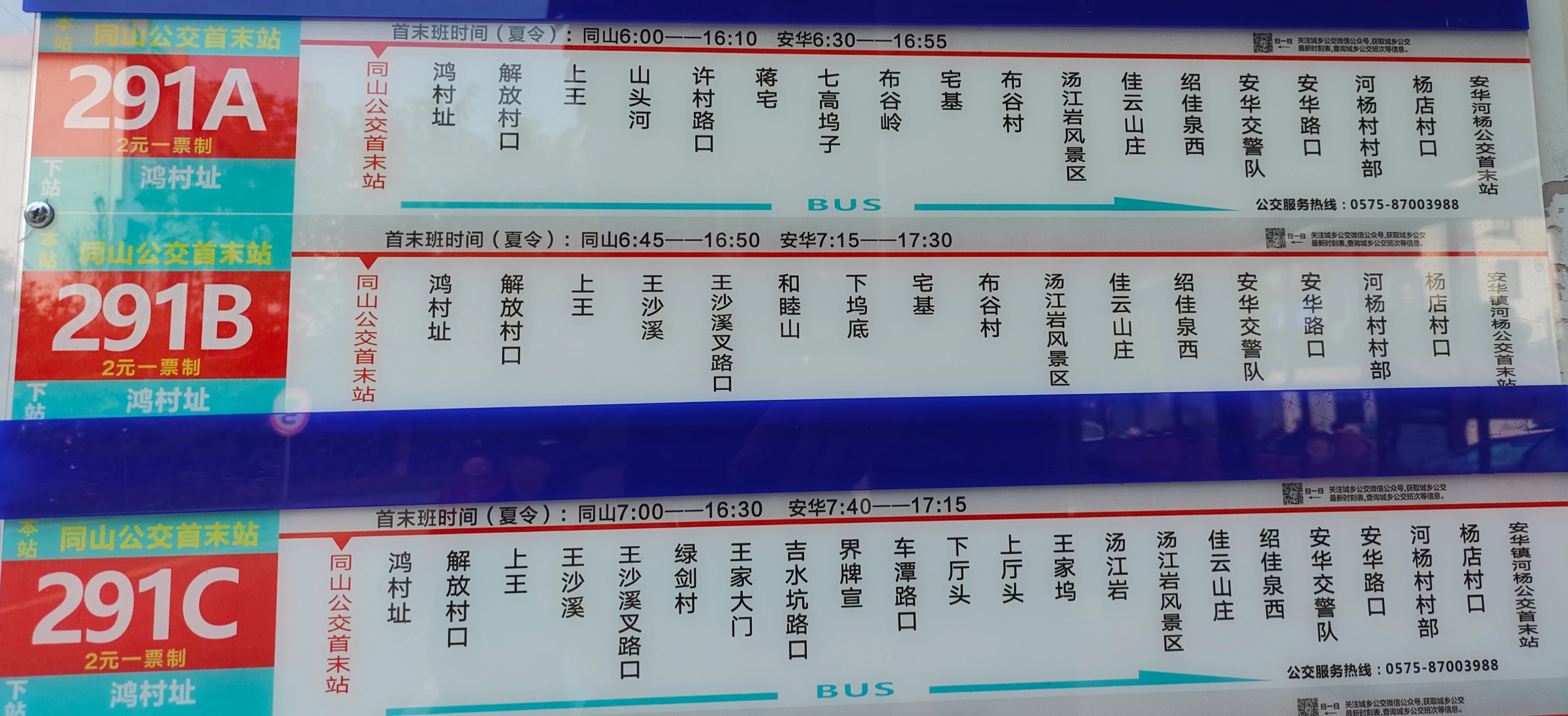 b458174d2688b4abcf5c507dee58db4.webp